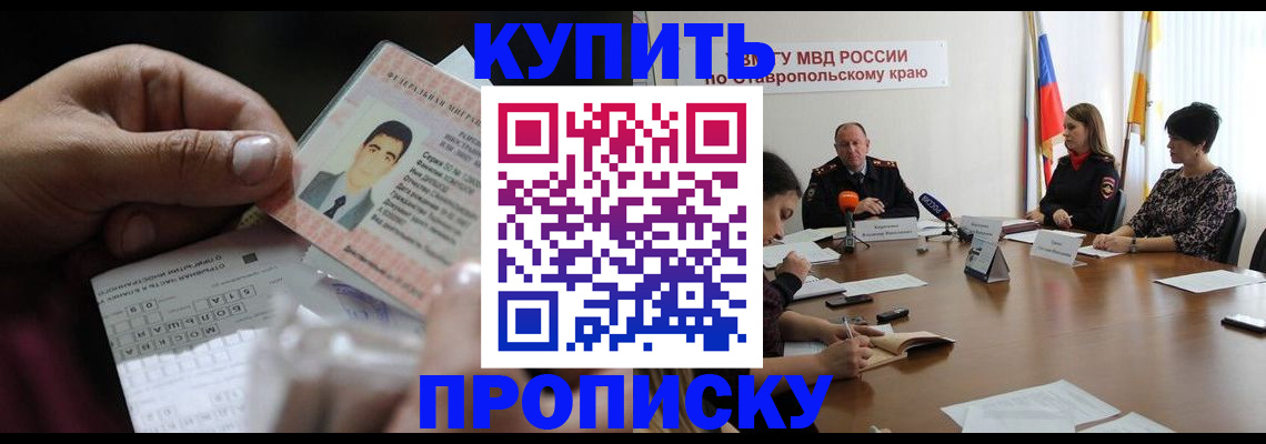 регистрация для дет. сада в Барыше