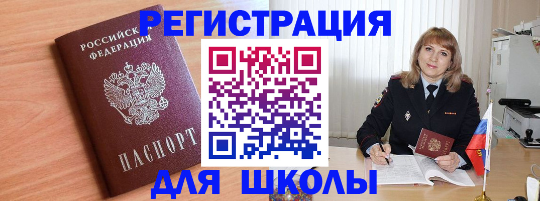 форма 3 в Барыше